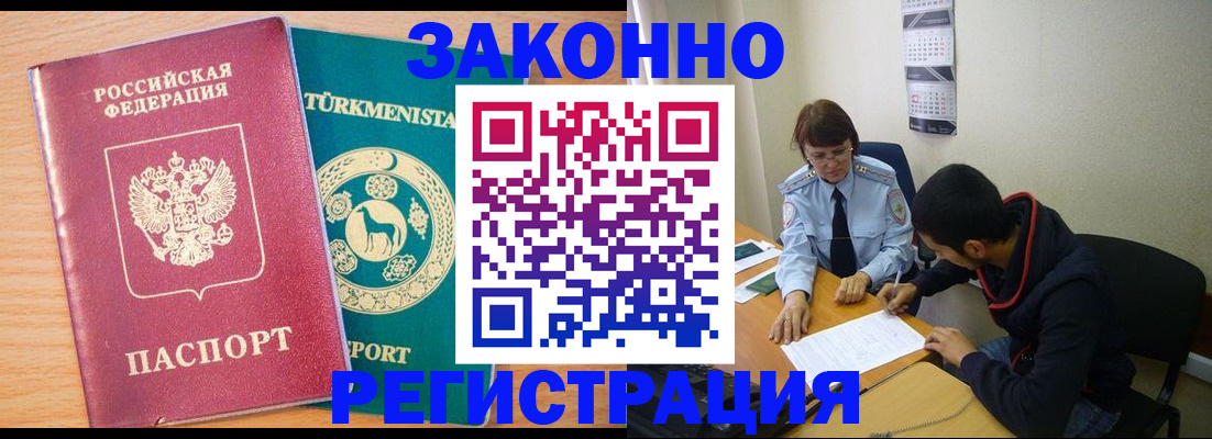 найти адрес прописки в Каменск-Уральске